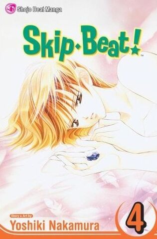 File:SB volume04EN.jpg