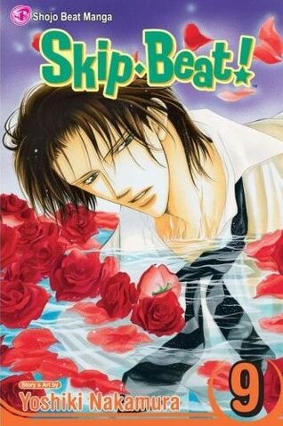 File:SB volume09EN.jpg