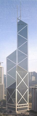 File:Bank of China Tower.jpg