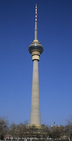 Central Radio & TV Tower