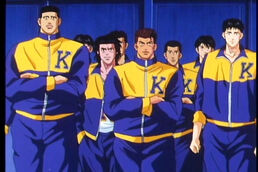 Equip Kainan.jpg