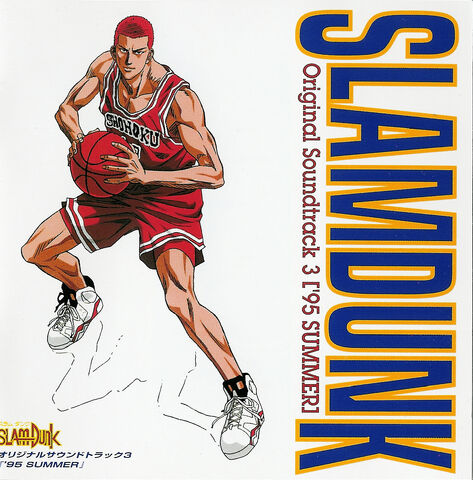 File:OST 3.jpg