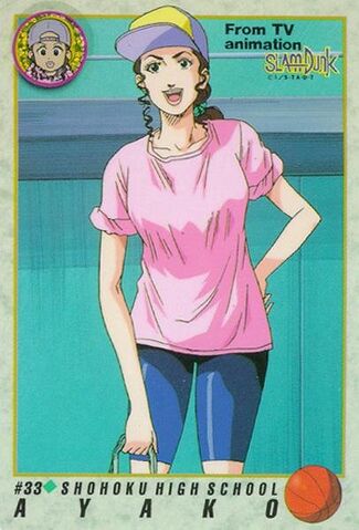 File:Ayako02.jpg