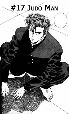 File:-17 Judo man.jpg