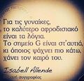 Γραφική σύνοψη για την έκδοση της 20:35, 10 Μαρτίου 2016