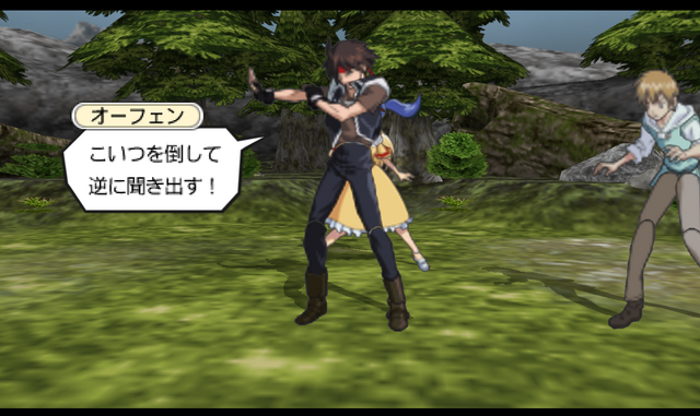File:Heroes Fantasia - 3.png