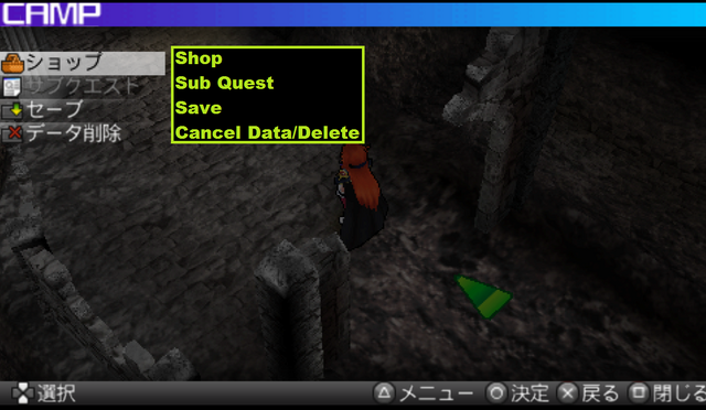 File:Menu - Camp Screen.png