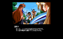 Slayers-pc-98-03.png