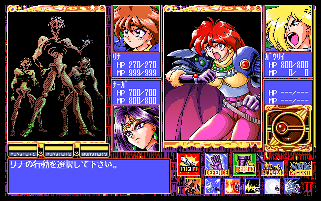 Файл:Game pc89.png