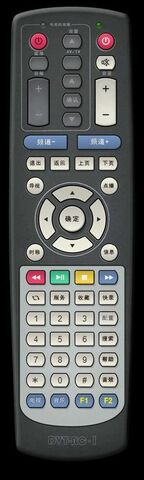 File:Shanghaidongfangcabletv.jpg