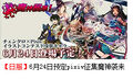 2015年6月9日 (二) 02:53的版本的缩略图