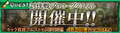 2015年3月25日 (三) 03:20的版本的缩略图