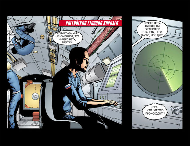 Файл:Smallville 10.jpg
