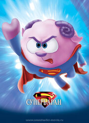 Smeshariki-superheroes-barash.jpg