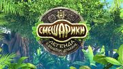 ЛоЗД Лого
