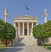XananeaInstitut.png