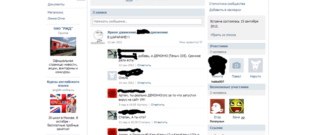 Файл:Яркое.png