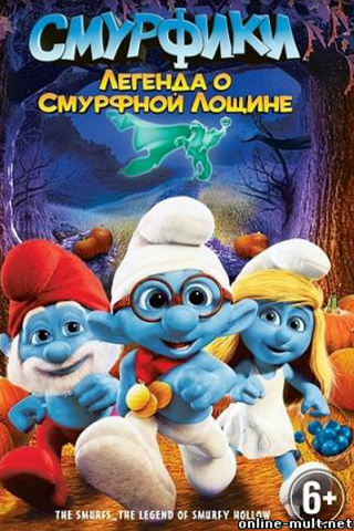Файл:ЛегендаЗаглавная.png