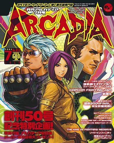 File:Arcadia.jpg.jpg