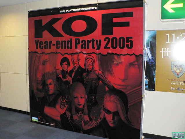 File:Kofparty05 poster.jpg
