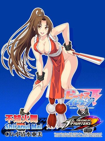 File:Venus Eleven Vivid-Mai.jpg