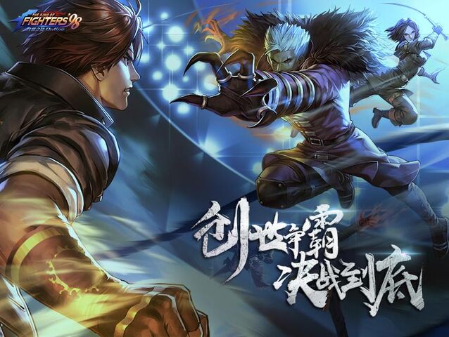 File:KOF98UMO-NESTS-Saga.jpg