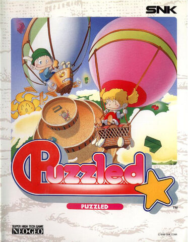 File:Puzzled.jpg