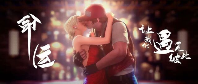 File:KOF-Destiny.jpg