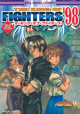 File:Kof'98 natsu.jpg
