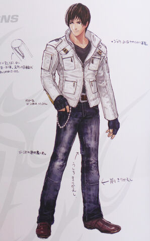 File:Kyo Full Body.jpg