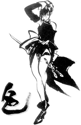 File:Shiki ink.jpg