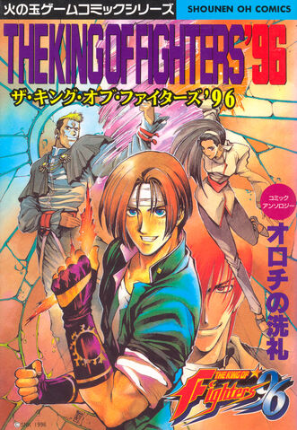 File:Kof'96 natsu.jpg