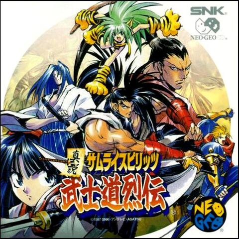 File:Ssrpg-front.jpg