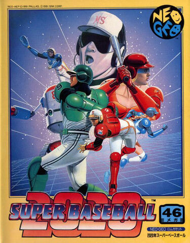File:2020SuperBaseball.jpg