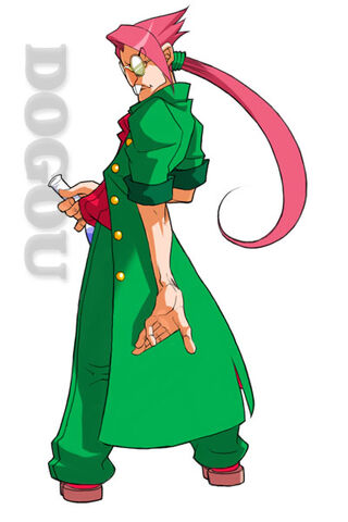 File:Cfc2-dogou.jpg