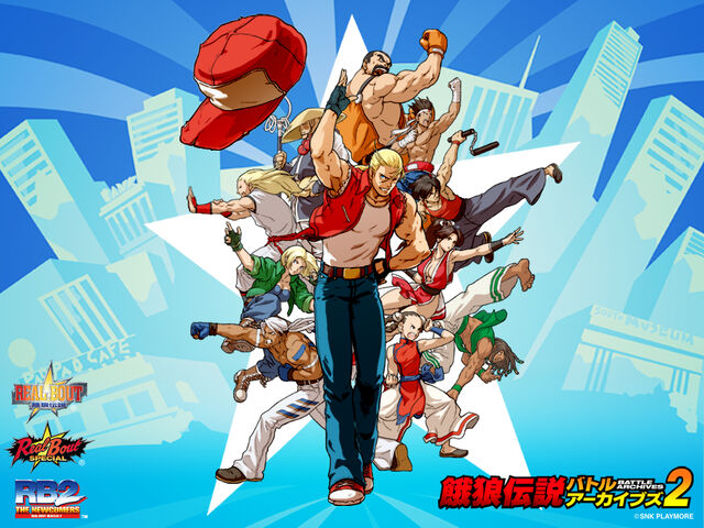 File:Garou-ba2 01 1024.jpg