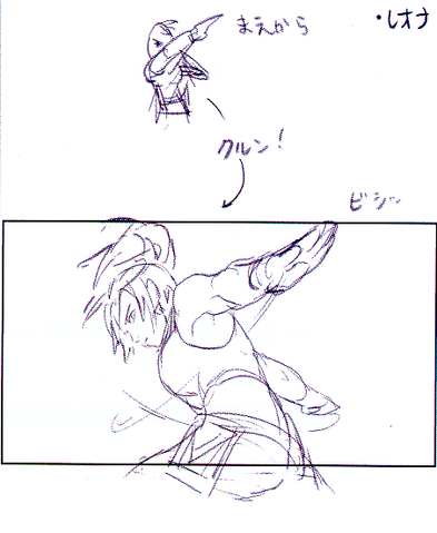File:Leona-winpose-sketch2.png