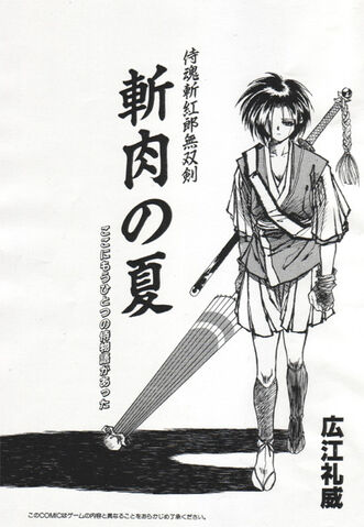 File:Shizu zani.jpg