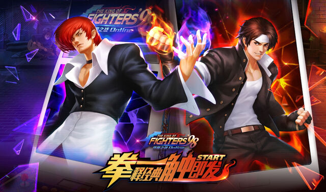 File:KOF98OL-Kyo-Iori-Promo.jpg