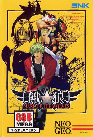 Archivo:Garou.jpg