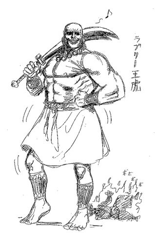 File:Wan-fu.jpg