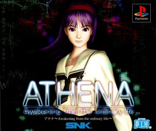 File:Athena afol cover.jpg