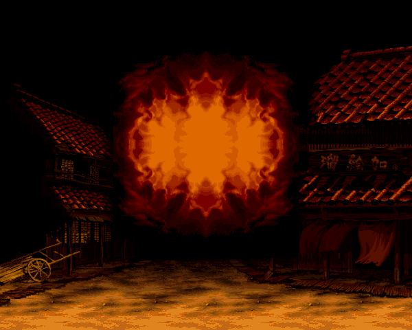 File:Ss4kuchinotsu1bgalt.gif