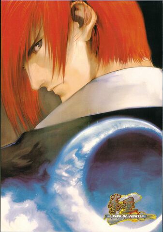 File:KoF 2425.jpg