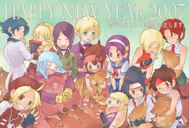 File:HappyNewYear-2007.jpg