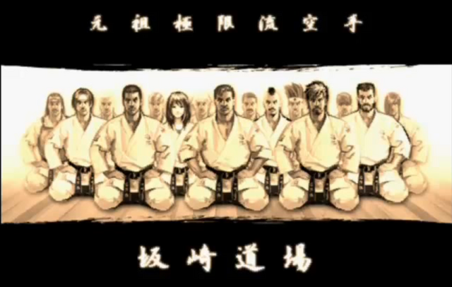 File:FormerArtofFightingTeam-02UM.png