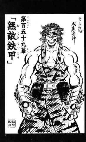File:RK vol19 ch159.jpg