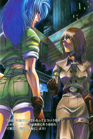 File:KOF'99-Novel-3.jpg