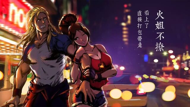 File:KOFDestiny-AndyandMai2.jpg