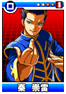 Chonrei-card
